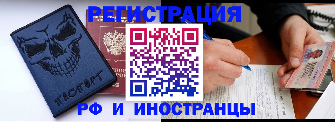 где прописаться в Дагестане