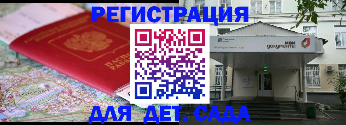 найти адрес прописки в Дагестане